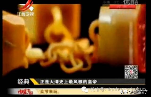 真品田黄及田黄冻石图片大全,天价田黄石及国宝田黄一览