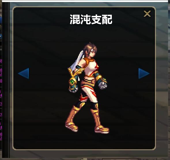 dnf100级臂铠外观,dnf放大技能栏怎么设置