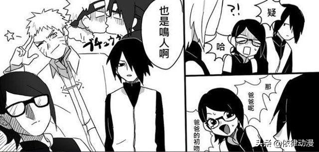 火影忍者哪个梗最有意思,火影忍者粉丝才懂的梗