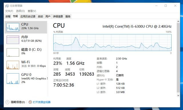 任务管理器电脑版怎么调,电脑任务管理器只有上百个任务