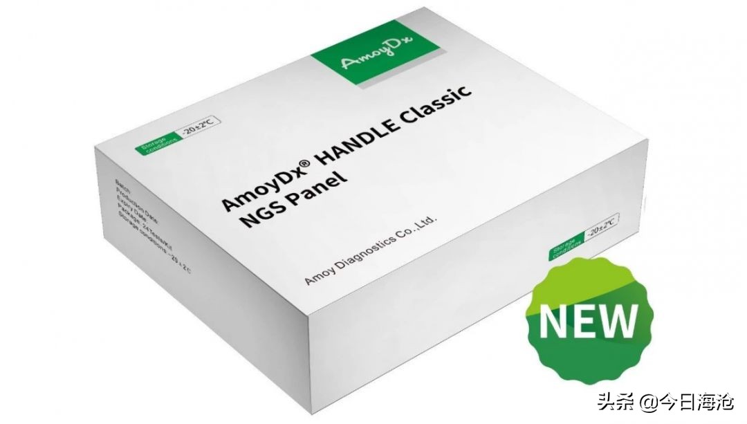 全国唯一！厦门这家专对付肿瘤的企业，产品被纳入欧洲市场！