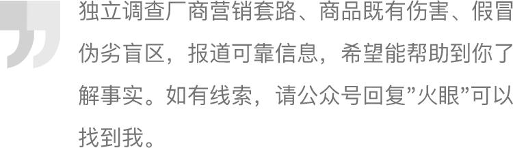 被范冰冰种草的泰国RAY面膜，又爆激素超标