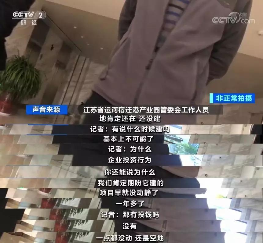 账上183亿，却还不了36亿债！深交所发送问询函，还一直延期回复！这家上市公司的钱都去哪了？
