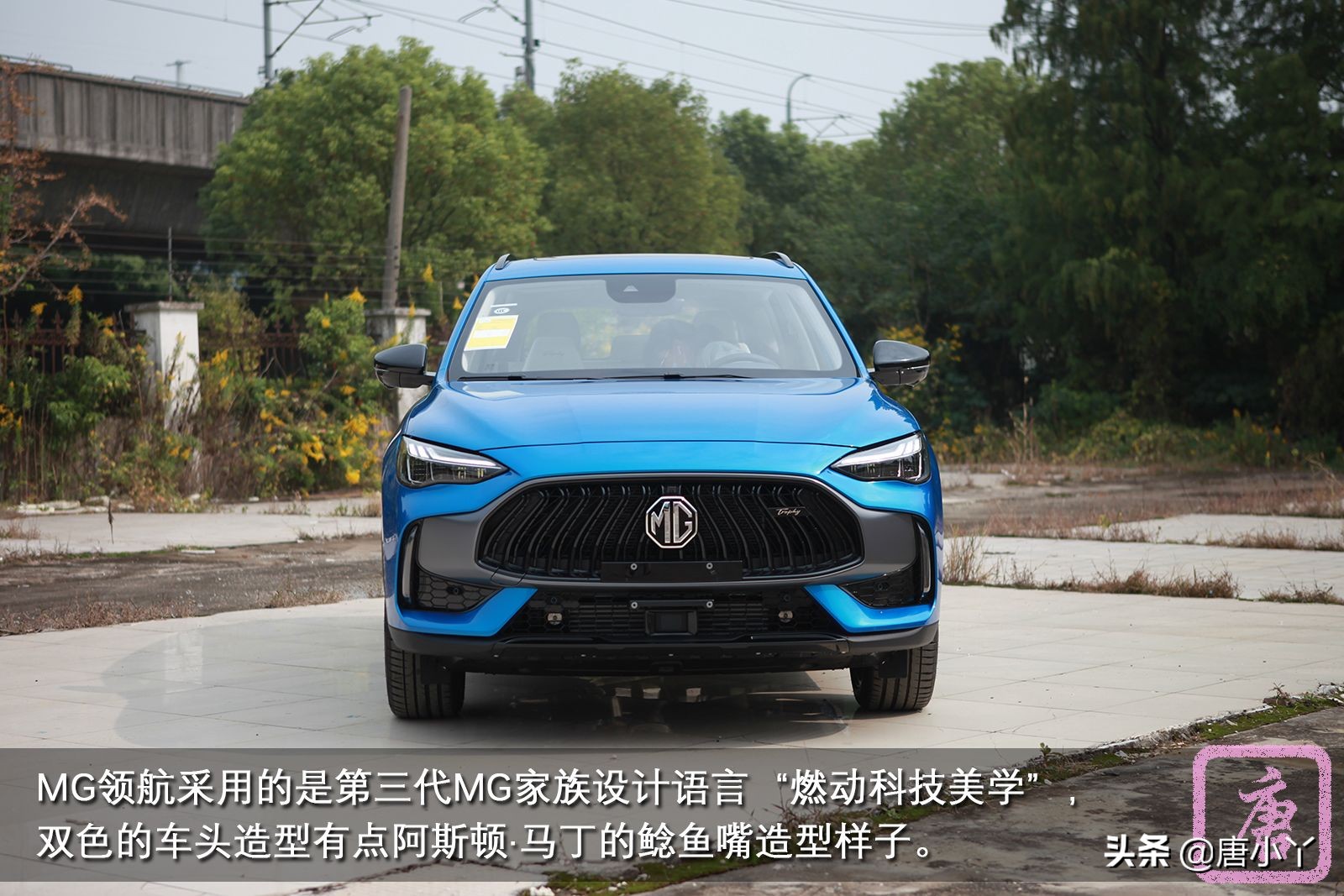当“燃”是青春MG领航300TGITrophy静态体验