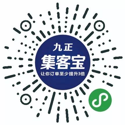 九正全国建材家居招商数字营销升级！疫情当前足不出户升业绩