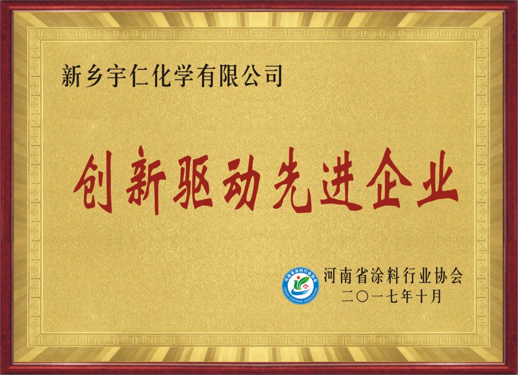 韩国宇仁环氧地坪漆,韩国宇仁漆销售电话