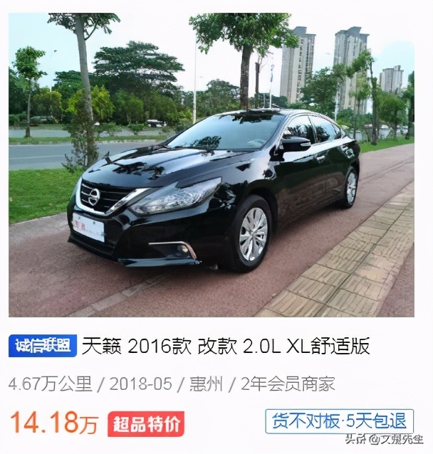 十几万预算二手车新车哪个划算,十五万买新车二手车