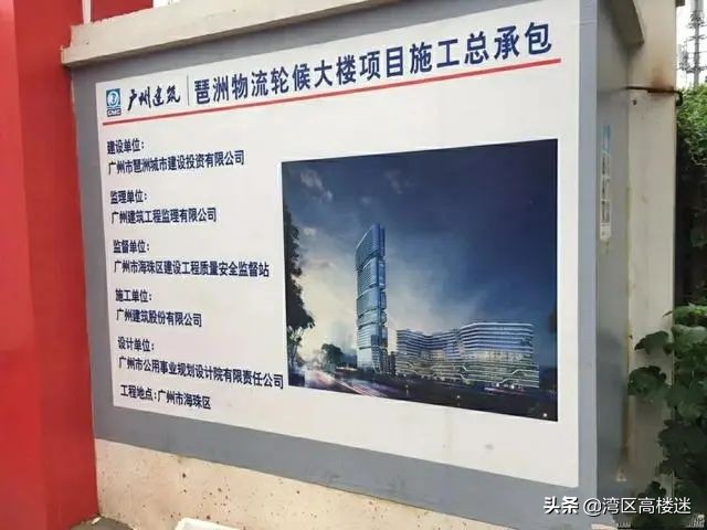 琶洲物流大楼图片,广州琶洲最新建筑进度