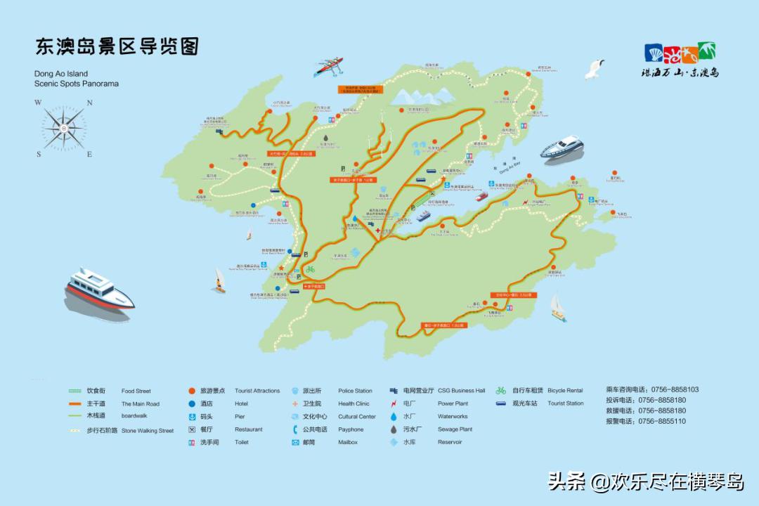东澳岛攻略,东澳岛旅游攻略
