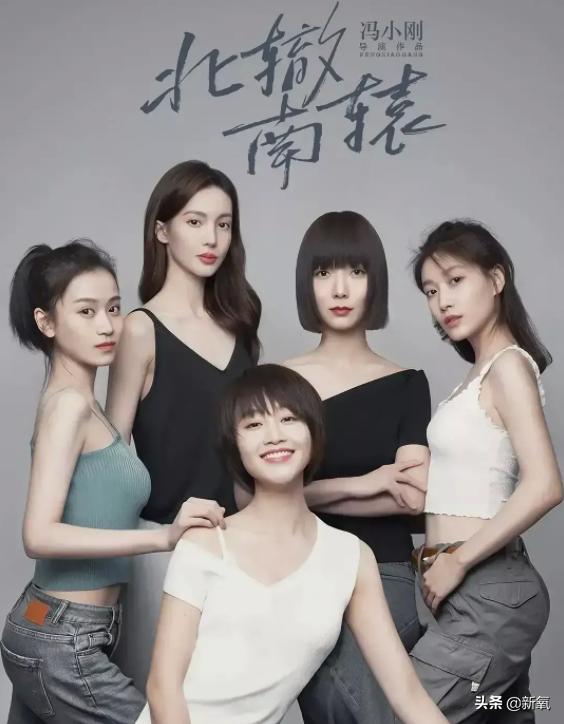 影视剧中的那些魔化的女人,被魔化的女性角色