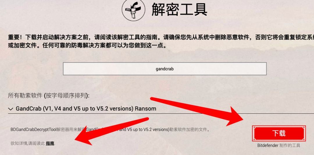 勒索病毒的预防方法,勒索病毒最佳防治方法