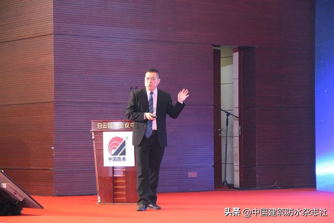 宋敦清年会演讲:VUCA时代,中小防水企业如何生存与发展?,干货