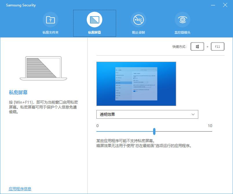 三星galaxybook4ultra体验,三星samsunggalaxybudspro评测
