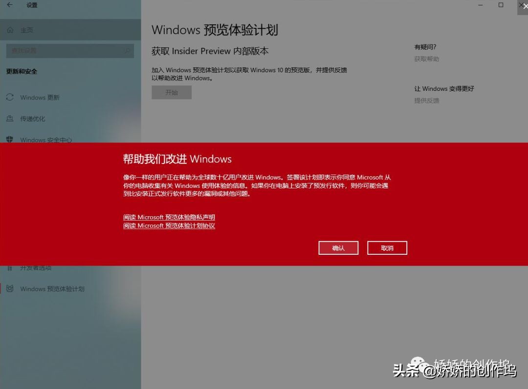 windows10如何快速更新,windows10获取更新太慢