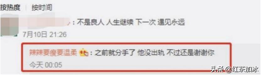 风流的超级富二代秦奋，十段感情无缝连接，最爱人妻