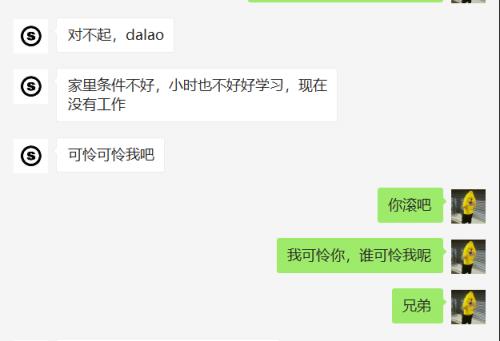 卧薪尝胆~揭秘新型*票刷***局骗**，击溃*子骗**的心肝脾肺肾！