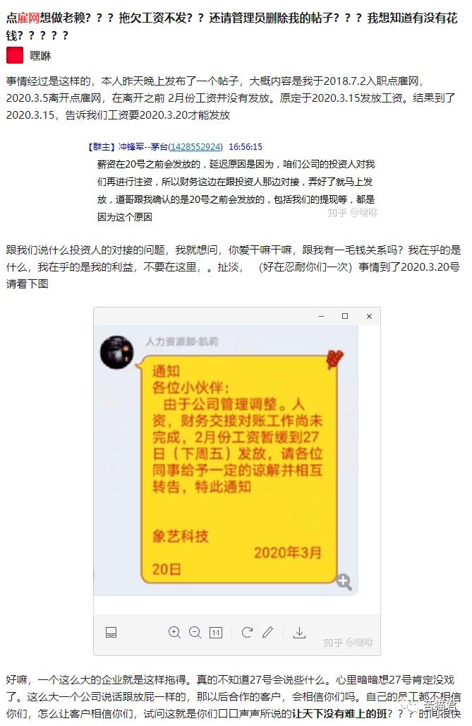 为什么招聘平台那么多招聘电商的,电商招聘哪个平台最好