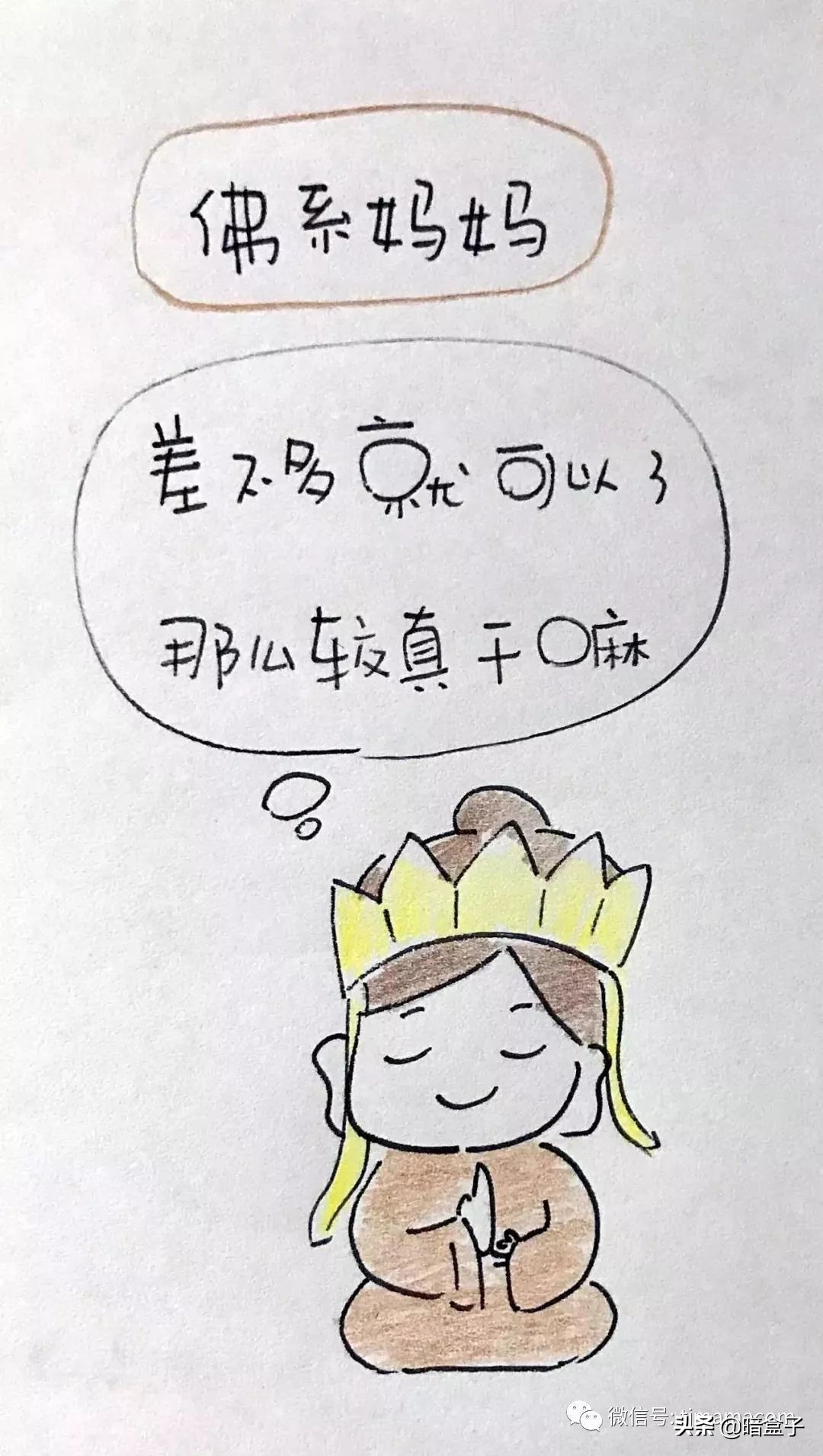 禅宗的至理需要自己去领悟,禅宗思想中的生活智慧