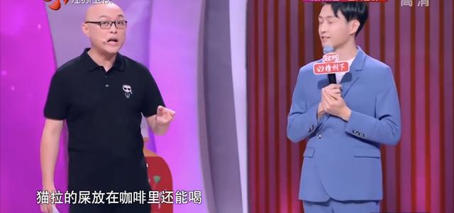 孟非:猫的屎放在咖啡里还能喝。“猫屎咖啡”真是猫咪拉的臭臭?