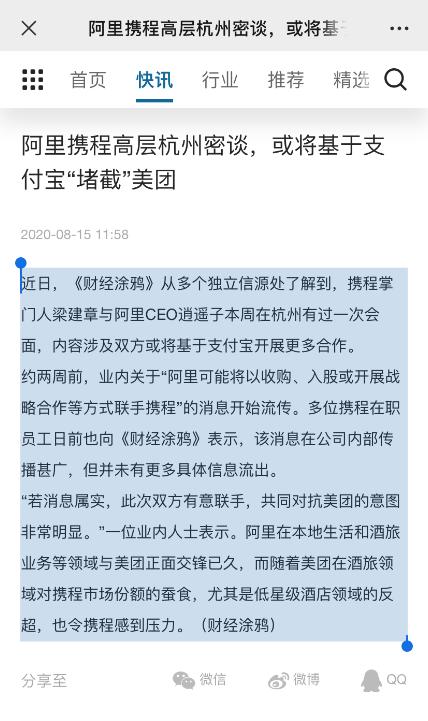 后疫情时代，我们还需要旅行社吗？