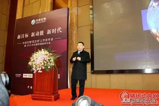 中岸生物疫苗,中岸生物和中净生物