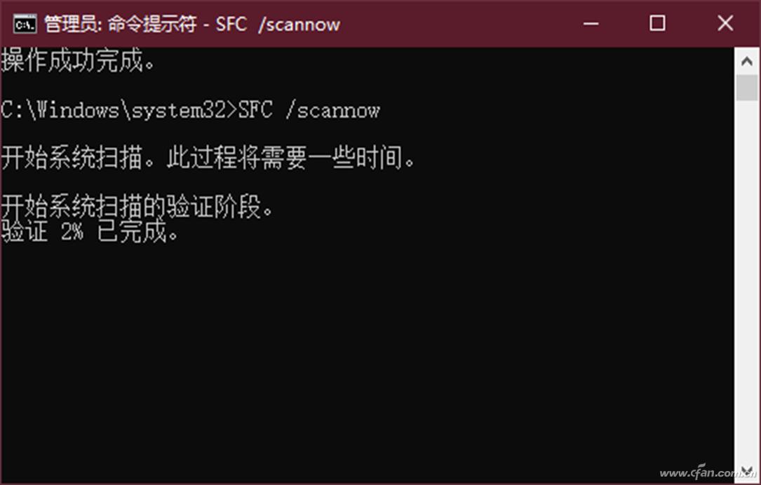 系统小技巧：系统重置中途出错的解决办法