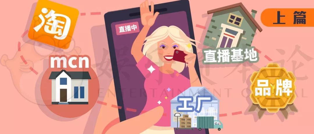 淘宝双11狂欢直播,双十一淘宝直播间攻略