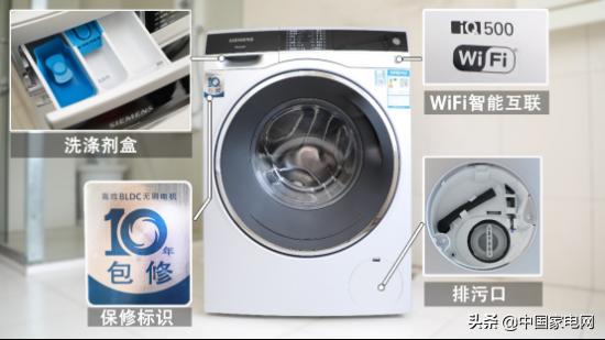 西门子洗衣机哪款洗得最干净,西门子一键智洗洗衣机