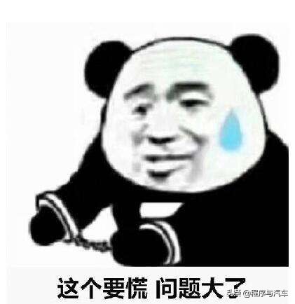 不小心借了平台贷款怎样立即还了,不小心借了网贷利息特别高