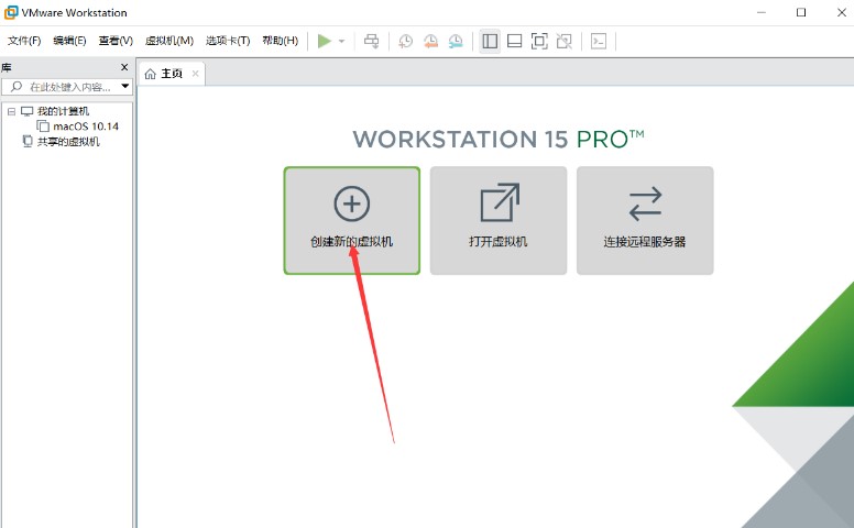 一台电脑怎么运行多个虚拟机,一台电脑怎么安装几个虚拟机