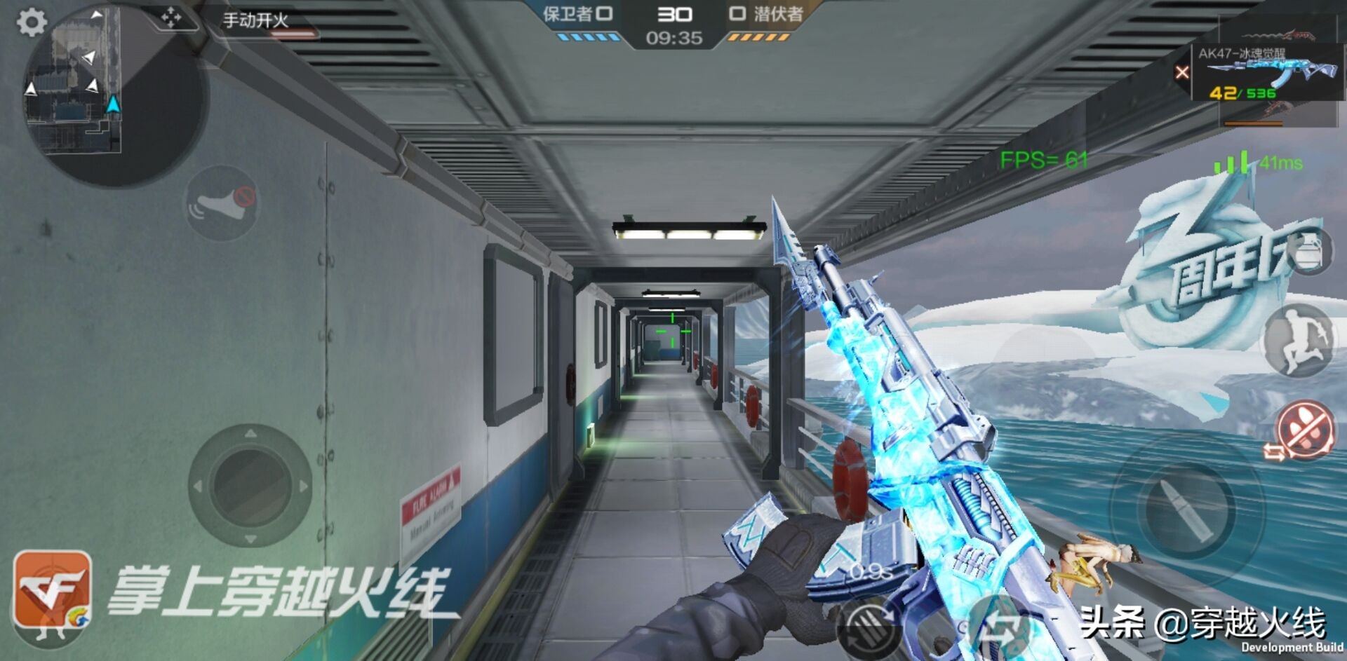 ak47冰魂觉醒和无影哪个好,ak47冰魂觉醒要多少觉醒石