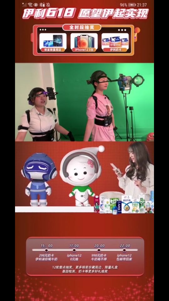 虚拟ip与真实ip连接,虚拟ip赋能