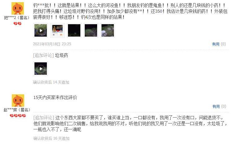 渔具营销新套路有哪些方法,渔具套路大揭秘