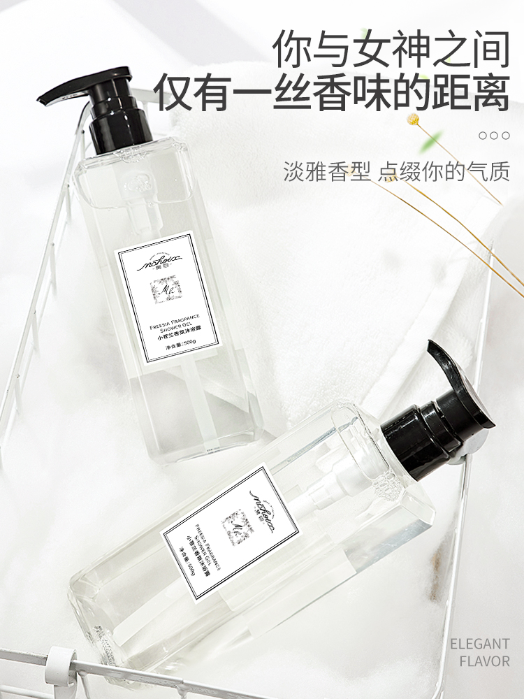 最好用的沐浴露持久留香,持久留香类沐浴露推荐