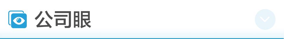 中国疾控中心主任谈疫情,中国疾控中心主任疫情前后对比