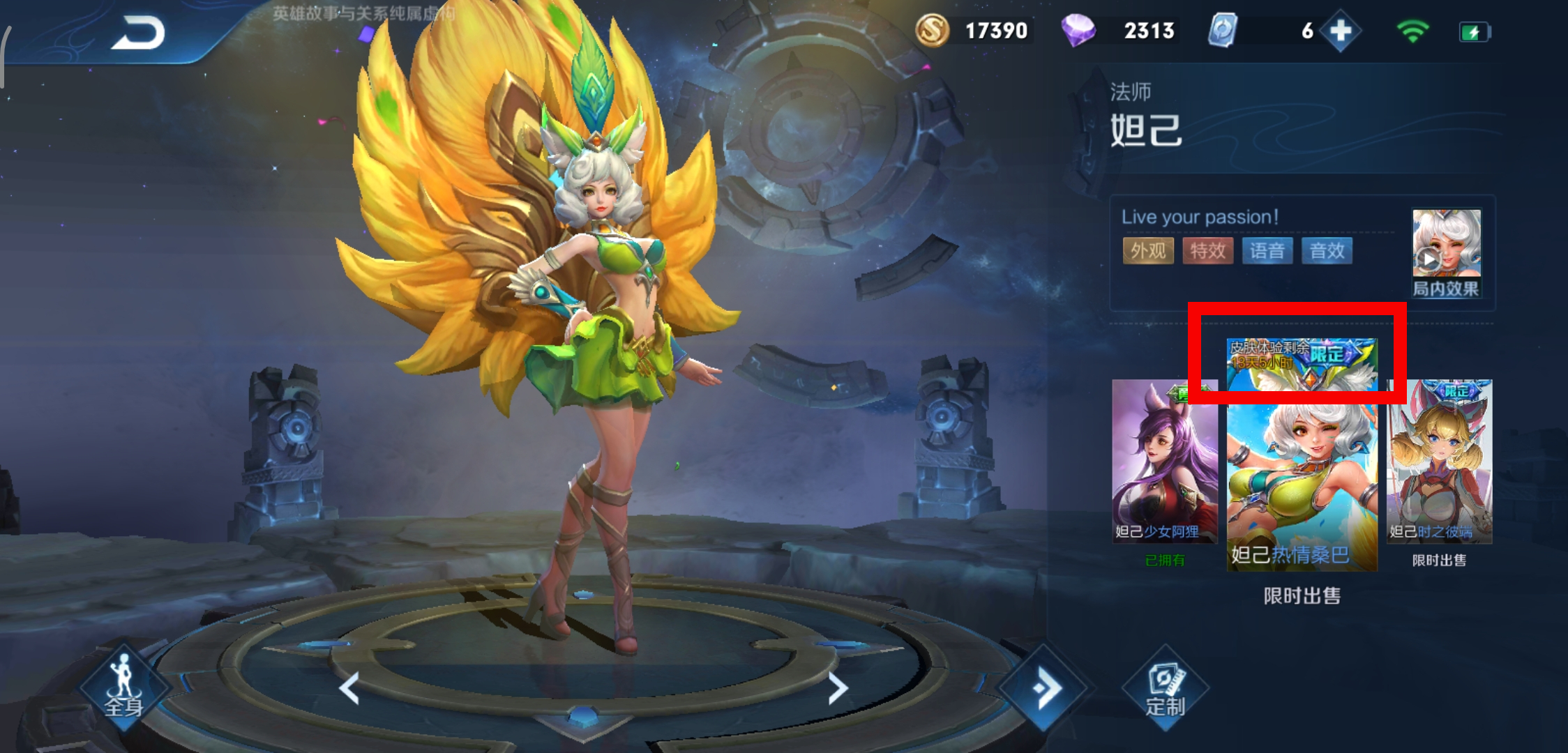 王者荣耀体验卡开局使用是一天吗,王者荣耀更新后的体验卡讲解