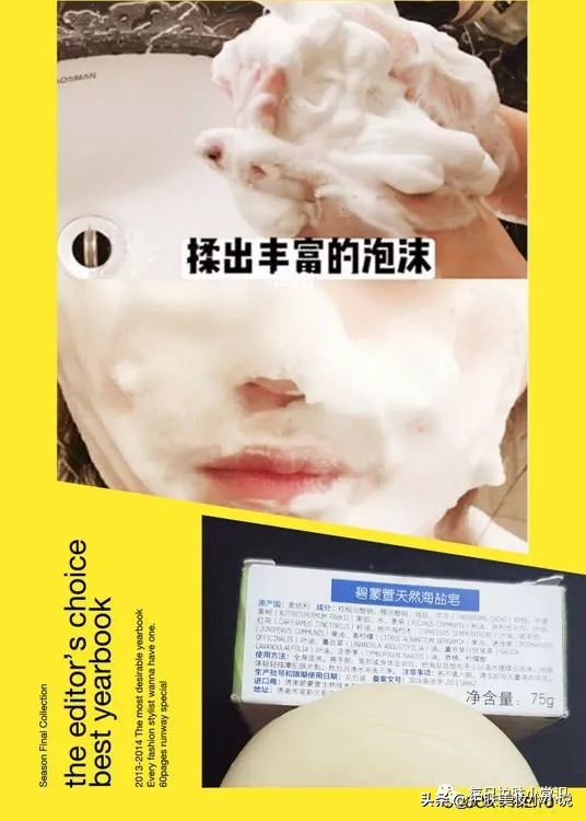 细化毛孔去黑头方法,三招DIY去黑头收毛孔