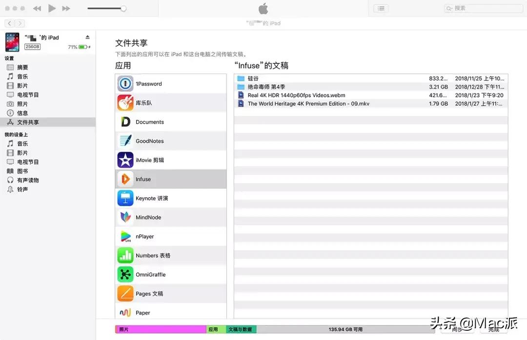 ipad除了看视频还能干嘛,ipad拍视频看哪里