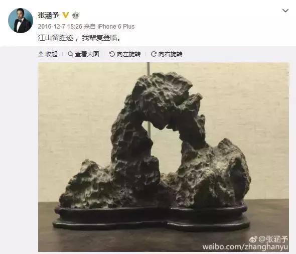张涵予在娱乐圈的地位,张涵予拍摄听大爷现场唱歌