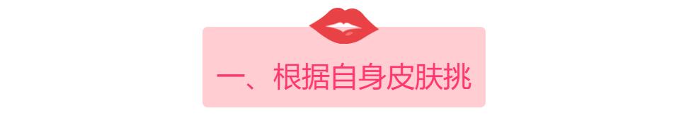 新手化妆入门只有口红,初学者化妆口红