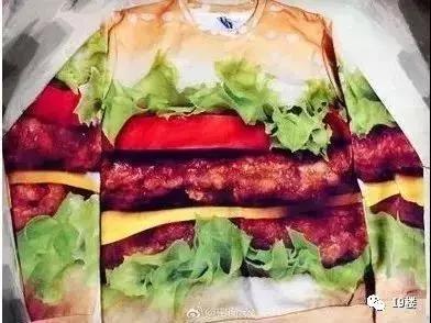 智商税你中了几个 (智商税你中了几条)