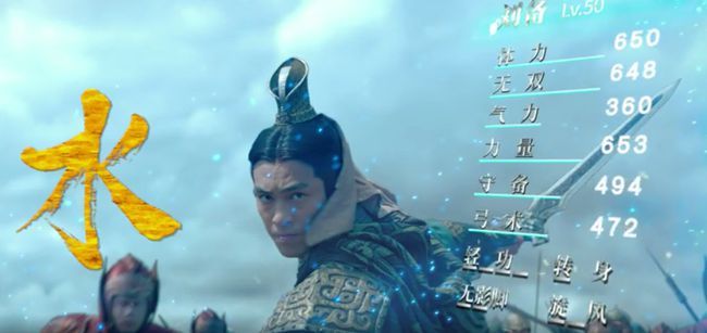 电影真三国无双预测,真三国无双电影的评价