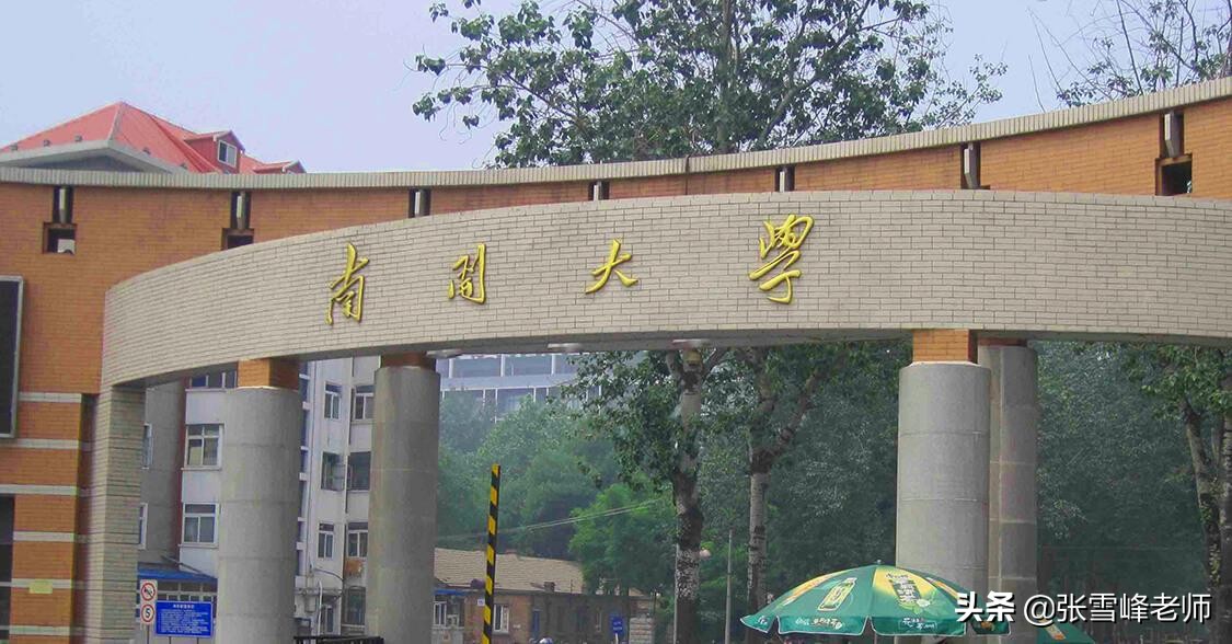 李逵还是李鬼?分不清这些名字相似的专业,毕业找工作哭都找不到调