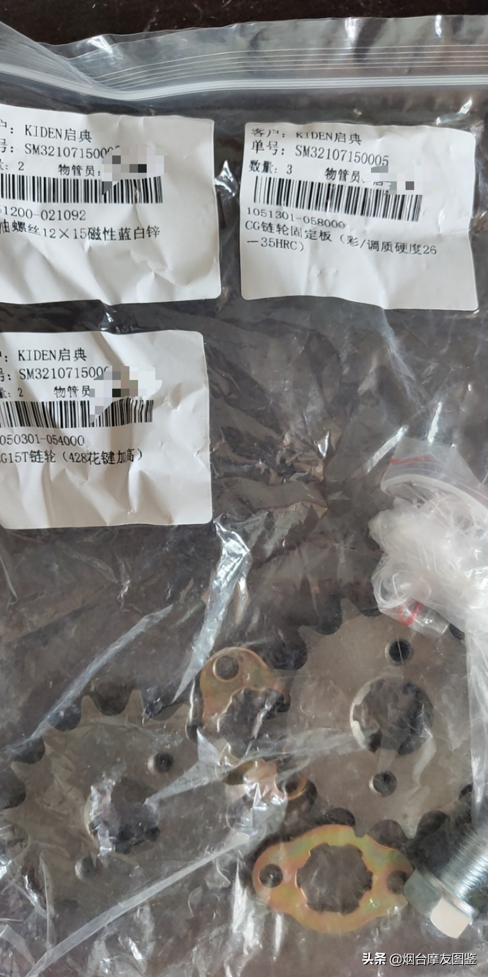 摩托车维修和保养的作用是什么,摩托车维修保养需要用到哪些工具