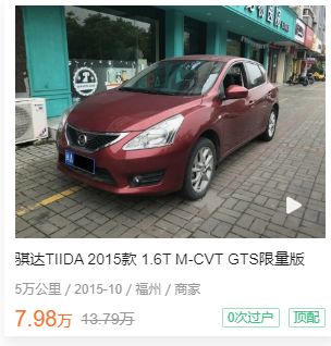 别克君威改装mpv,新款君威改内饰