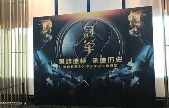 pdd和笑笑解说ig,ig夺冠庆功宴王思聪