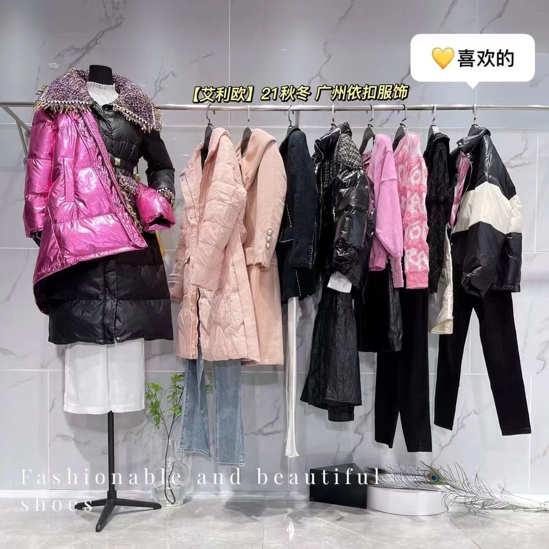 品牌撤标女装,剪标女装品牌撤柜衣服是正品吗