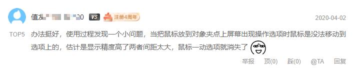 Windows如何设置dpi,windows11优化dpi缩放