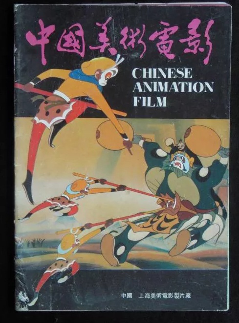 一口气看完白蛇缘起2青蛇劫起,白蛇缘起二青蛇崛起是完结篇吗