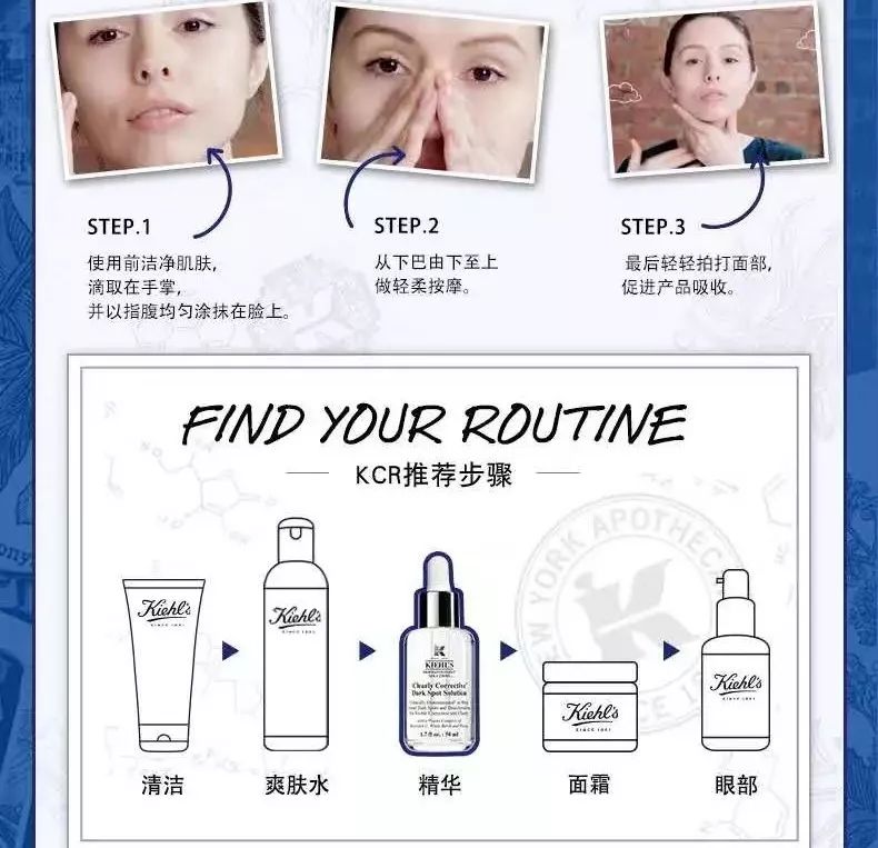 科颜氏美白精华中小样,科颜氏美白淡斑精华和虾青素